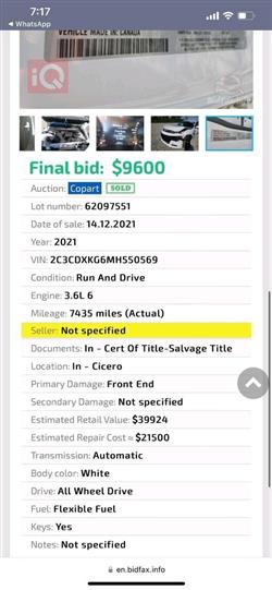 دودج تشارجر